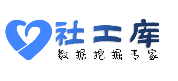 渗透测试蔡屋围大酒店开房记录